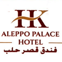 Kasr Halap Hotel Hotel