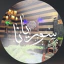 Soryana Hotel